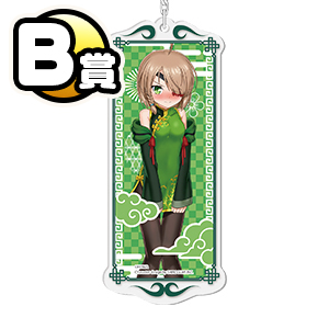 チャイナアクリルキーホルダーのサムネイル画像