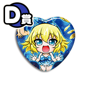 ハート缶バッジのサムネイル画像