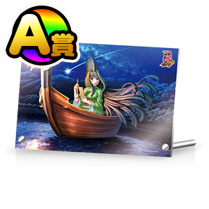 B5アクリルボードのサムネイル画像