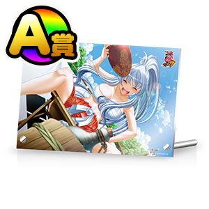 B5アクリルボードのサムネイル画像