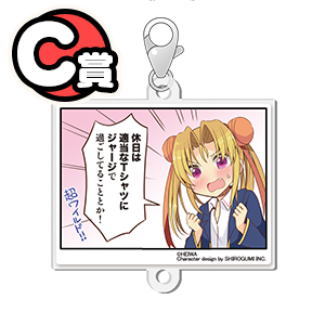 学園乙女連結チャームのサムネイル画像