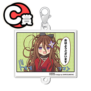 学園乙女連結チャームのサムネイル画像