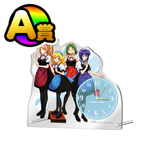 アクリル時計のサムネイル画像