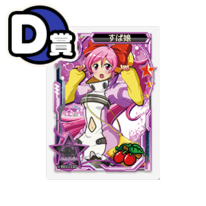 アクリルカードのサムネイル画像