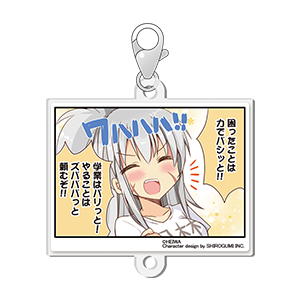 学園乙女連結チャーム【シンゲン】のサムネイル画像