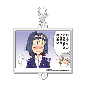 学園乙女連結チャーム【ケンシン】のサムネイル画像
