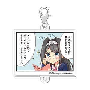 学園乙女連結チャーム【ヨシモト】のサムネイル画像