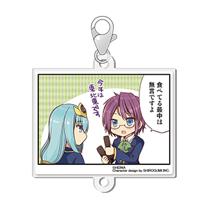 学園乙女連結チャーム【ミツヒデ】のサムネイル画像