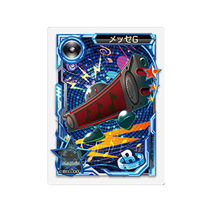 アクリルカード【メッセG】のサムネイル画像