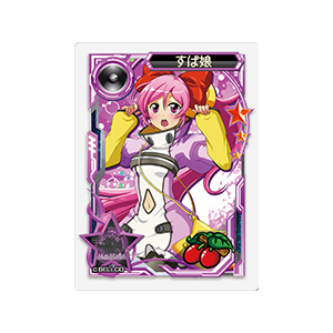 アクリルカード【すぱ娘】のサムネイル画像