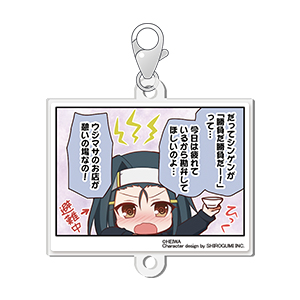 はたらく乙女連結チャーム【ケンシン】のサムネイル画像