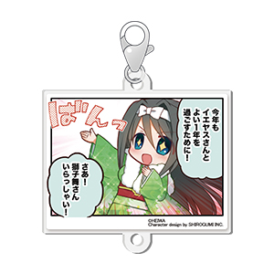 はたらく乙女連結チャーム【ヨシモト】のサムネイル画像