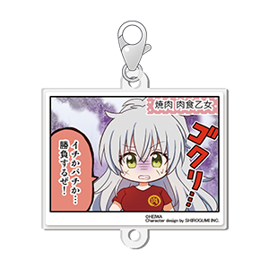 はたらく乙女連結チャーム【シンゲン】のサムネイル画像
