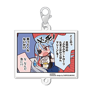 はたらく乙女連結チャーム【マサムネ】のサムネイル画像