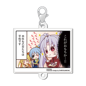 はたらく乙女連結チャーム【カシン】のサムネイル画像